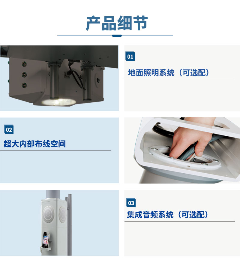 細節(jié).jpg