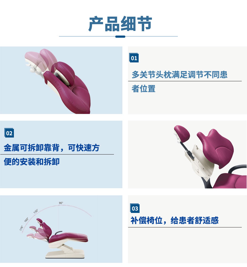 細(xì)節(jié).jpg