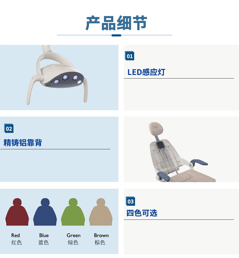 細節(jié).jpg