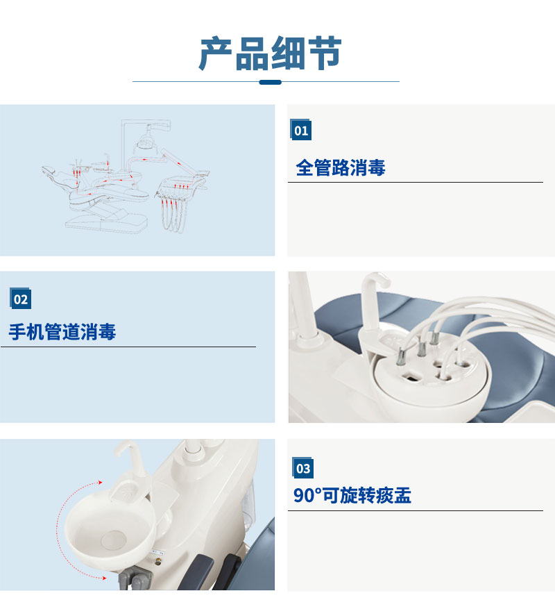 細(xì)節(jié).jpg